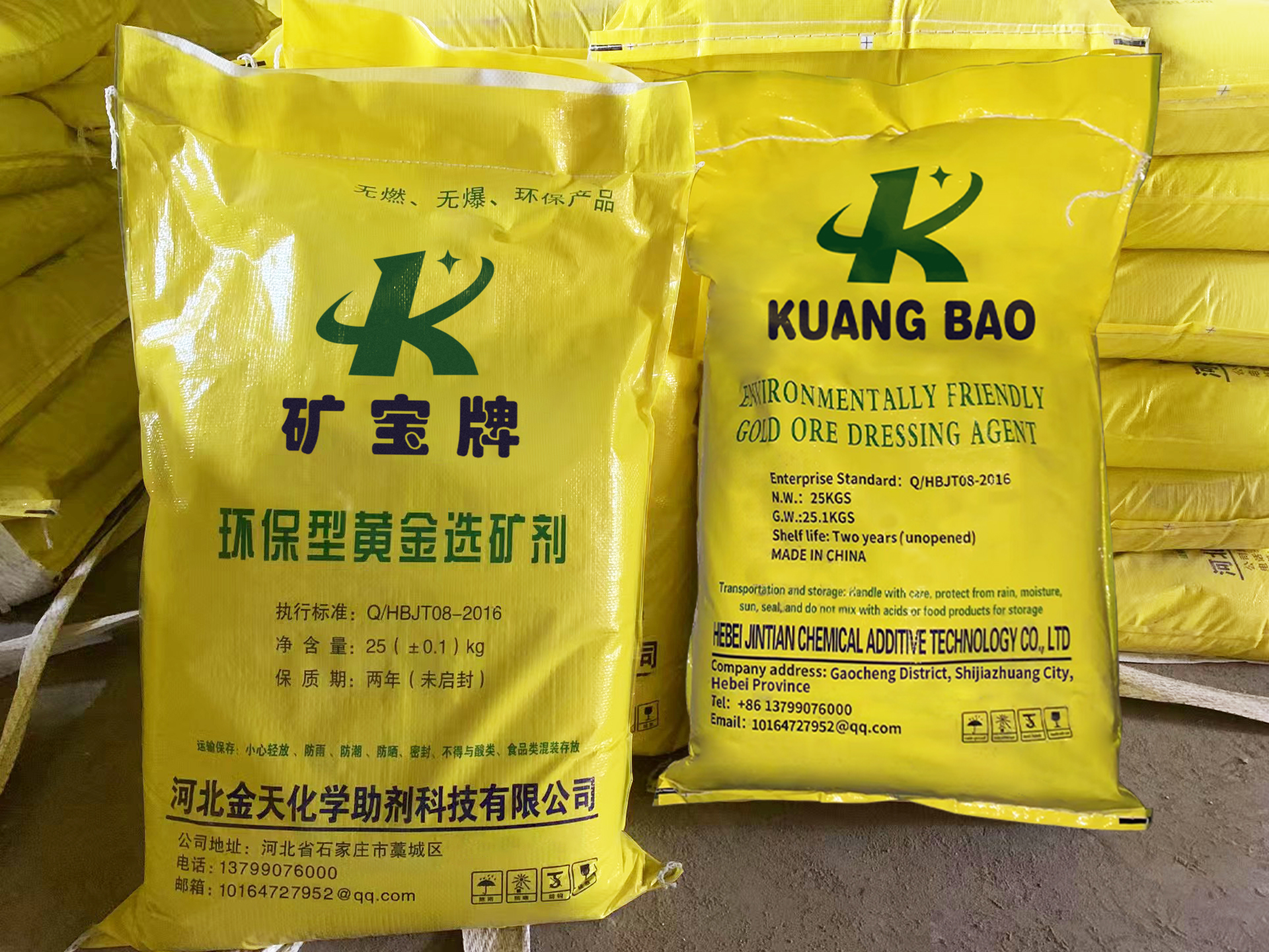 Factory Direct Ore Gold Dressing Agent